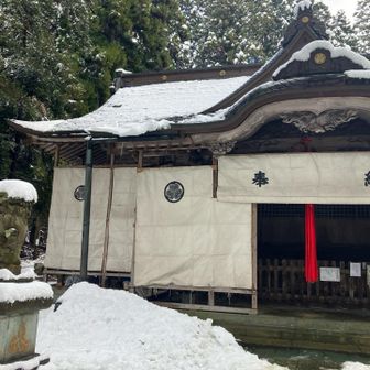 最後に日野神社参拝。
ありがとうございました🙇