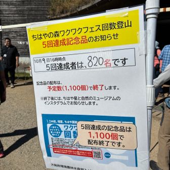 この連休中に無くなりそうです