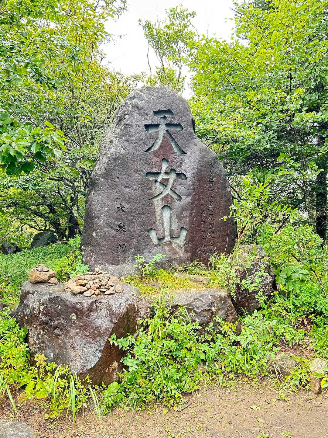 天女山登山口-天女山-天ノ河原 周回コースの写真