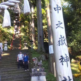 無事に下山できました👏