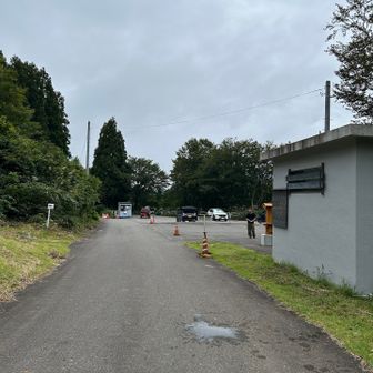 到着