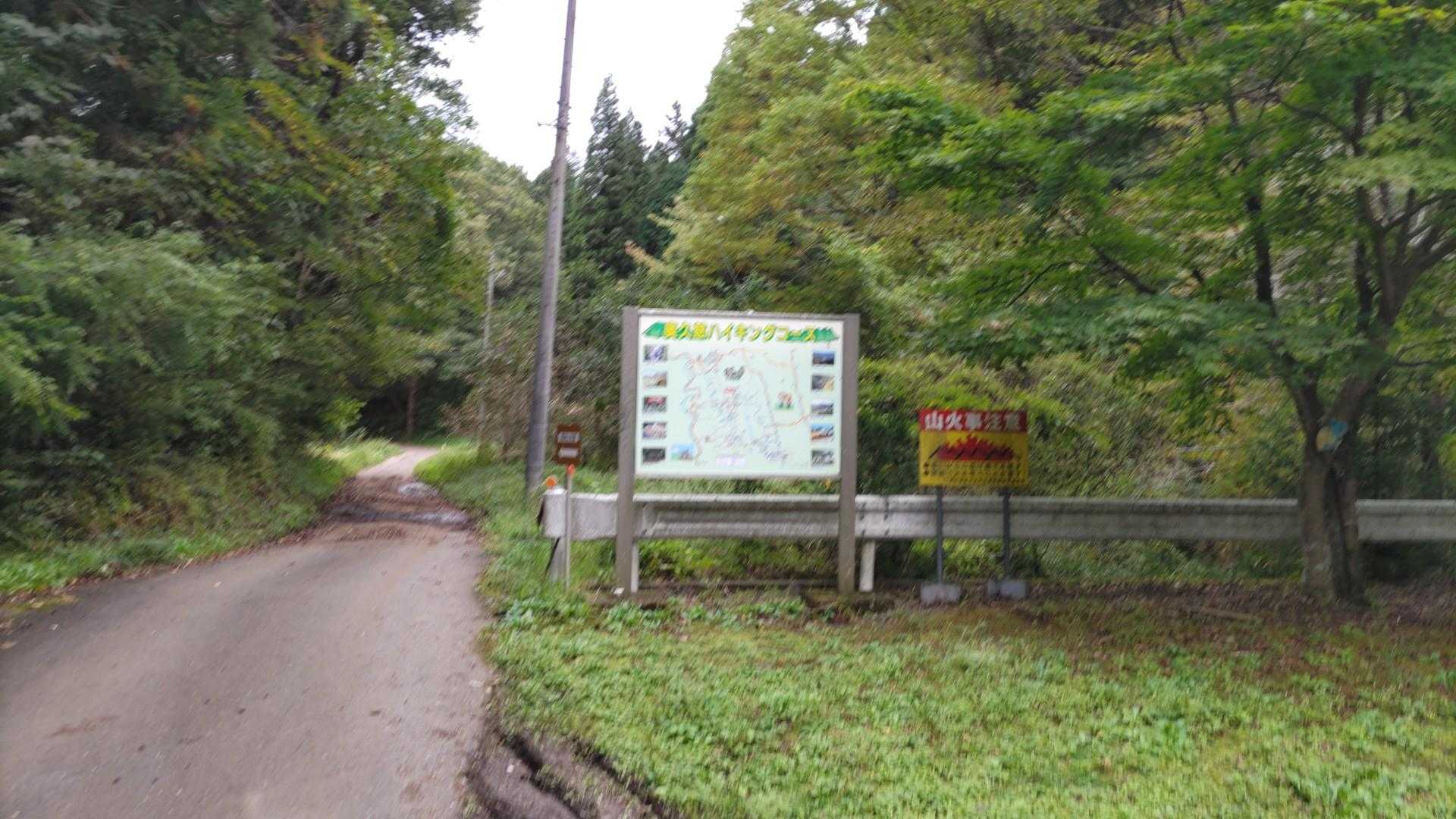 私の他は一組だけ。滝の方に行くのかもしれませんから男体山は私だけかもしれません。