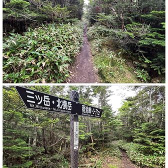 雨池山🙌