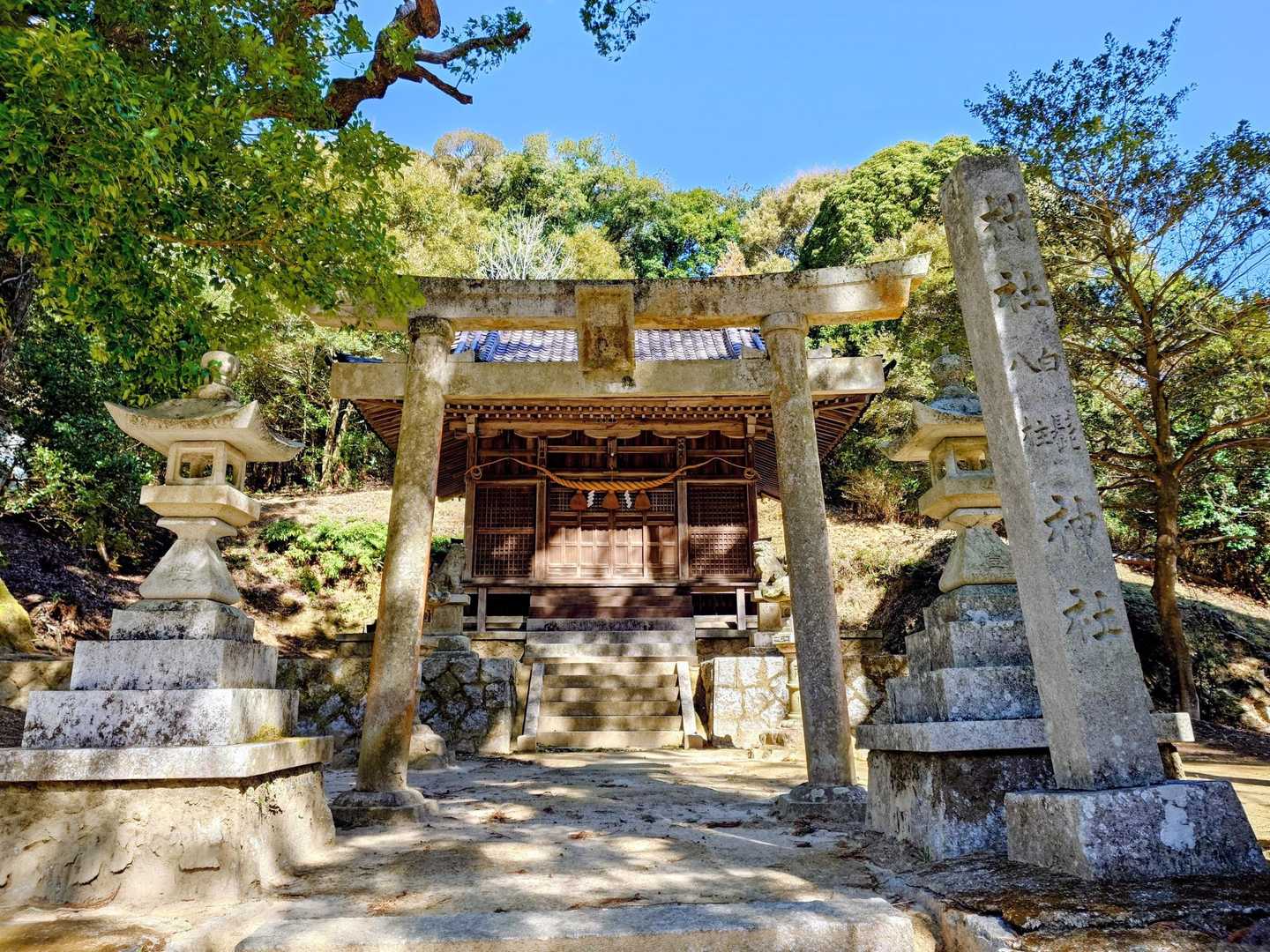 白髭八柱神社で 無事の下山を 🙏御礼 🙏