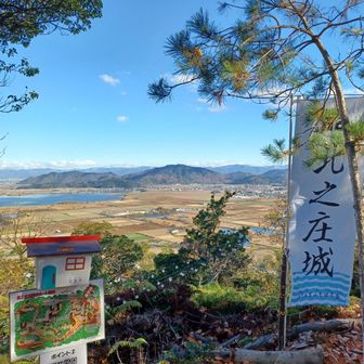 スタンプラリーポイント２番、上段東土塁。直下に北之庄沢。正面に西の湖、安土山、繖山。遠景は鈴鹿、霊仙山