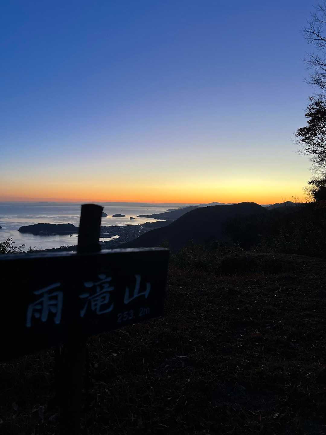 雨滝山-雨滝山登山口 往復コースの写真