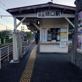 ゴール