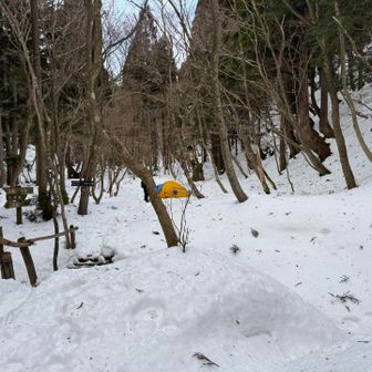 おー、テント⛺️

去年、ここから八雲平へ向かう時は大変だったなぁ〜
ワカンを持っていくか迷って、結局車に置いてきたのが大失敗😅