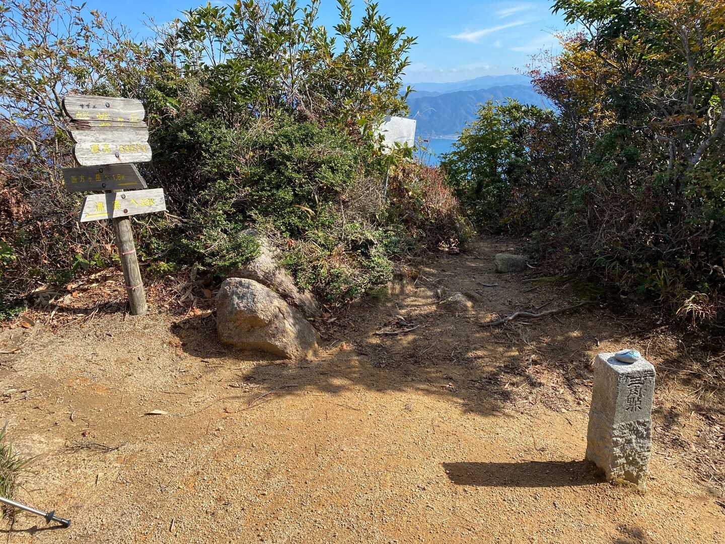 蠑螺が岳の写真
