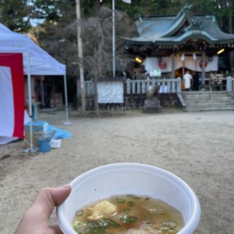 神さまのお下り、厄除けぞうに　
をいただいて
今年も一年、健康に過ごせそう