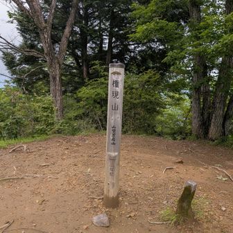 無事、登頂!!