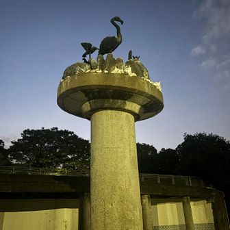 鶴巻東公園！
鶴のオブジェ✨
ん？鶴なのかな…🤔