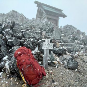 飛騨頂上着いた。