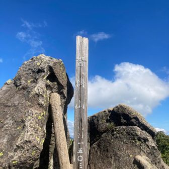 まずは沓掛山。