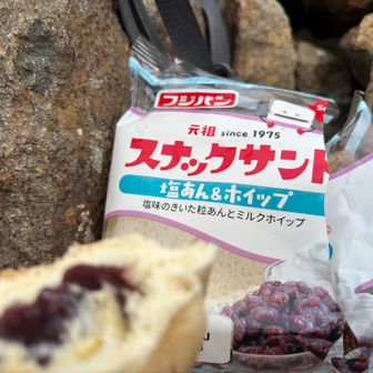 あんこ同士をちょっと交換😺
あんこ最強😋