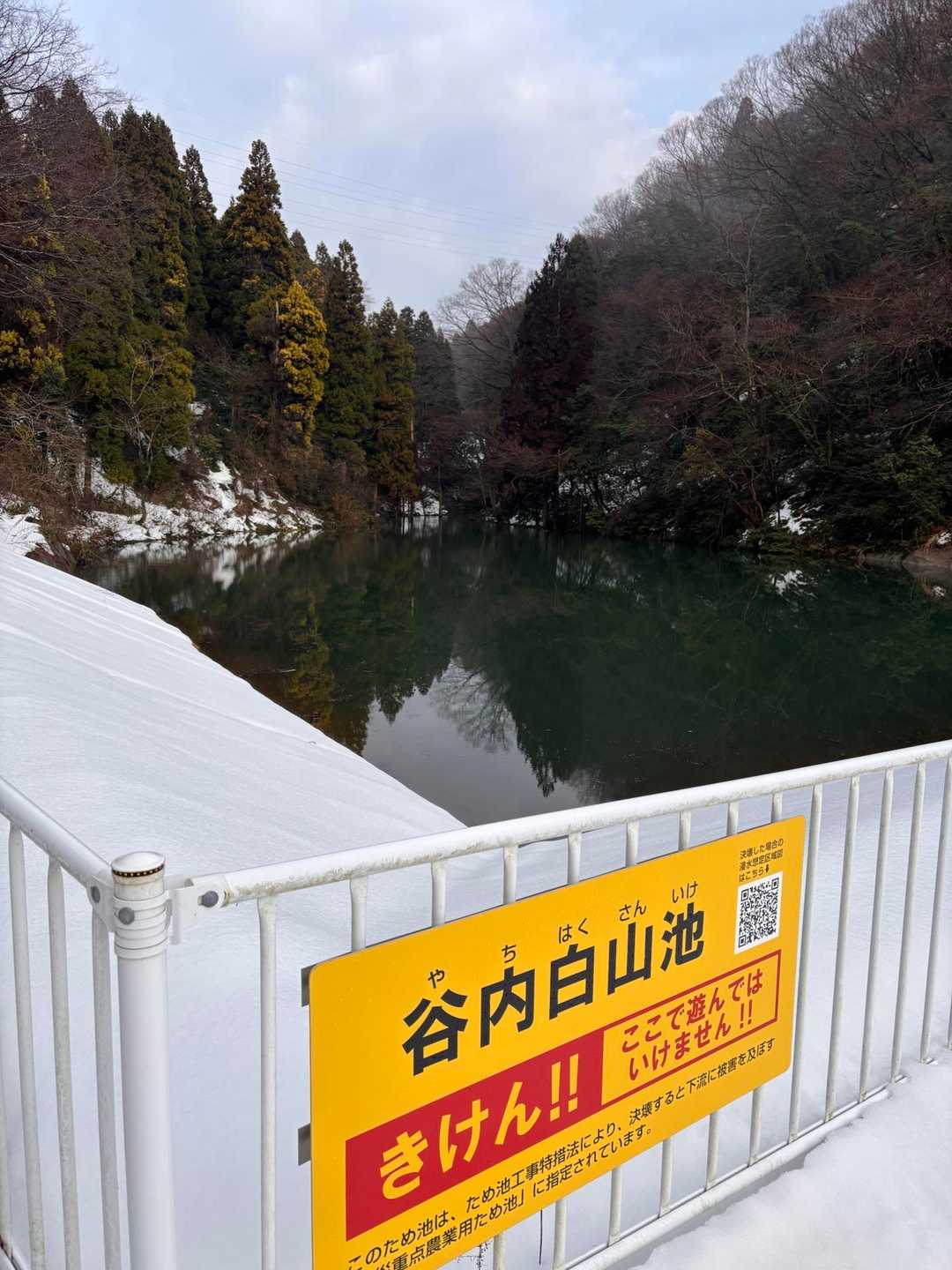 三千坊山 往復コースの写真