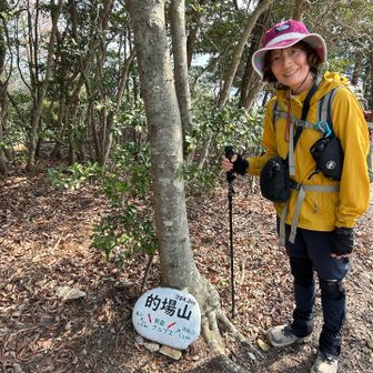 的場山⛰️頂上！