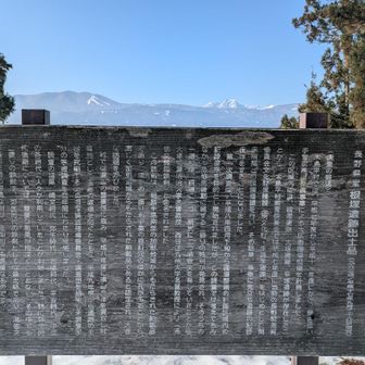 縄文・弥生・古墳・平安・中世にわたる遺跡なのだそうです。当地は住みよい所だったのですね。