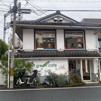 hermit green cafe 京都・大山崎本店