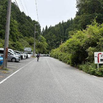 笠松駐車場🅿️まで戻ってきました。

ここでゴールです。

ここ最近は同じ山に登る時はすぐ近くに未踏の道やグレー🩶ピークなどあれば調べて出来るだけ通ったりピークゲットして少しずつ増やしていこうと頑張っています😊

明日は久しぶりに大峰大好き山友3人で近場の山に行く予定なんでいい天気☀️になるように期待しながら楽しみにしています☺️。

ご覧いただきありがとうございました♪😊
