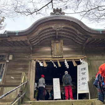 沢山の参拝者がおられました🙏