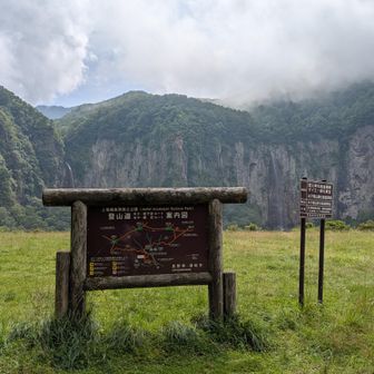 鉱山跡地に来ました
米子の大瀑布展望台