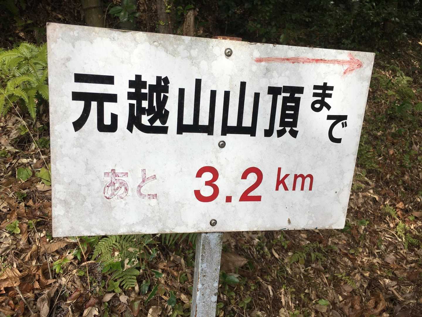案内板が親切である。
