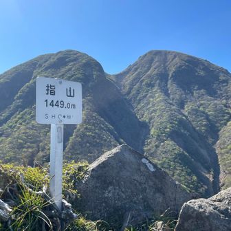 この景色　好きで指山に来る❤️