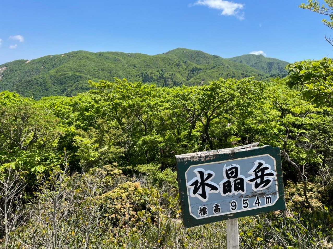 水晶岳の写真