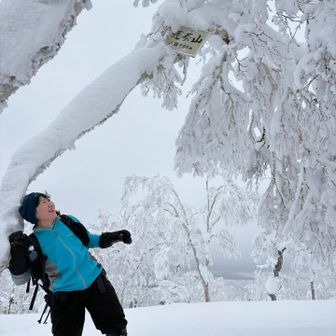 久々の札幌50峰ピークゲッツ👍