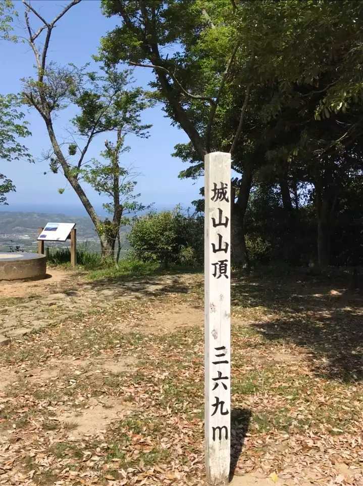 城山の写真