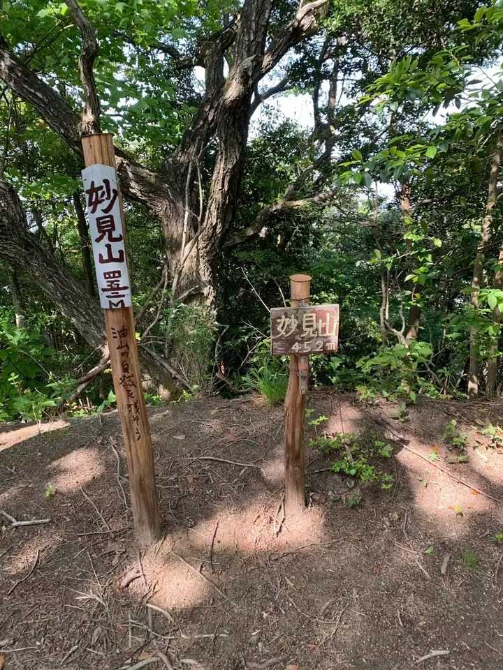 妙見山の写真