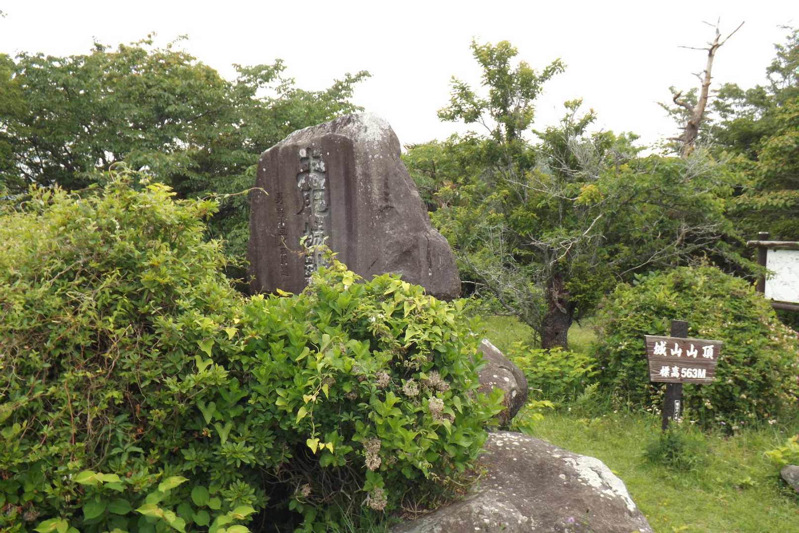 城山山頂