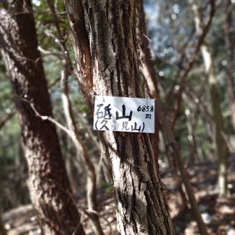 登頂～！
「とやま」と読みます