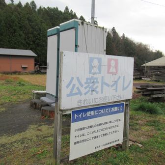 ここのトイレ中から開けれません、要注意