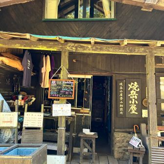趣きのある焼岳小屋