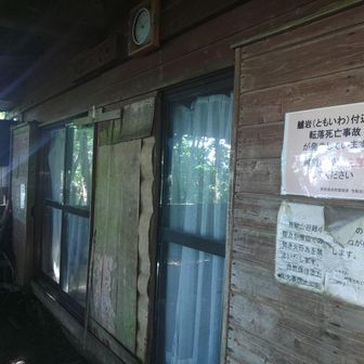 中は5人くらい泊まれそう。