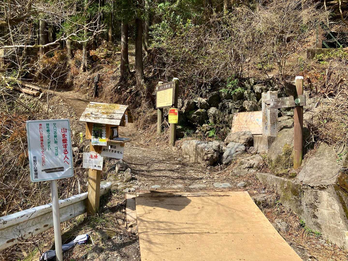 滝とゴルジュ帯が楽しめる沢筋の白谷沢ルートは、棒ノ折山登山で一番人気😁棒ノ折山は1回登ってますが、ここからは登ってなかったので楽しんできます♪(๑ᴖ◡ᴖ๑)♪