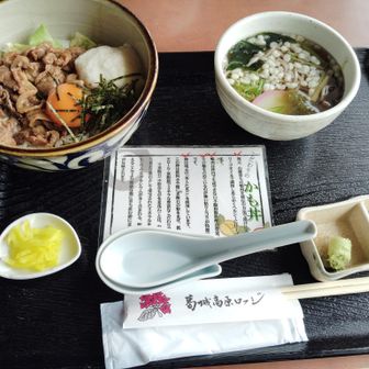 高原ロッジさんでランチ
山頂で美味しいものが頂ける幸せ🥹ありがとう〜
ご馳走様でした～