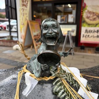 のり