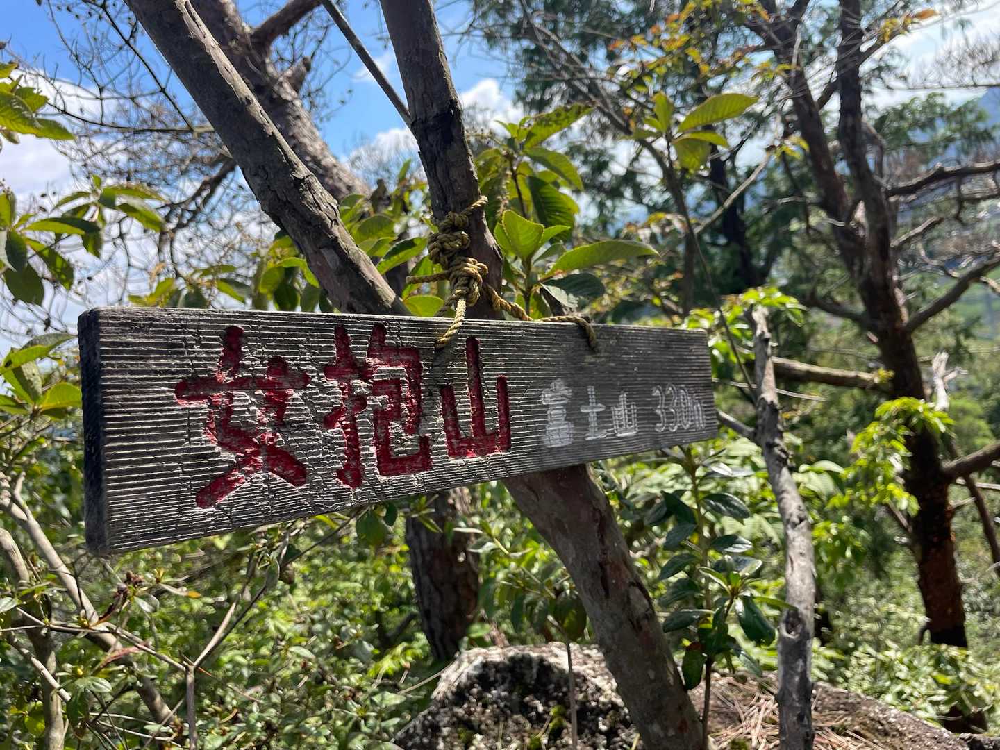 男抱山登山口-男抱山 往復コースの写真