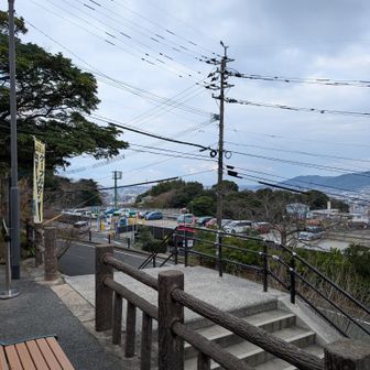 皿倉山ロープウェイ駐車場到着😁