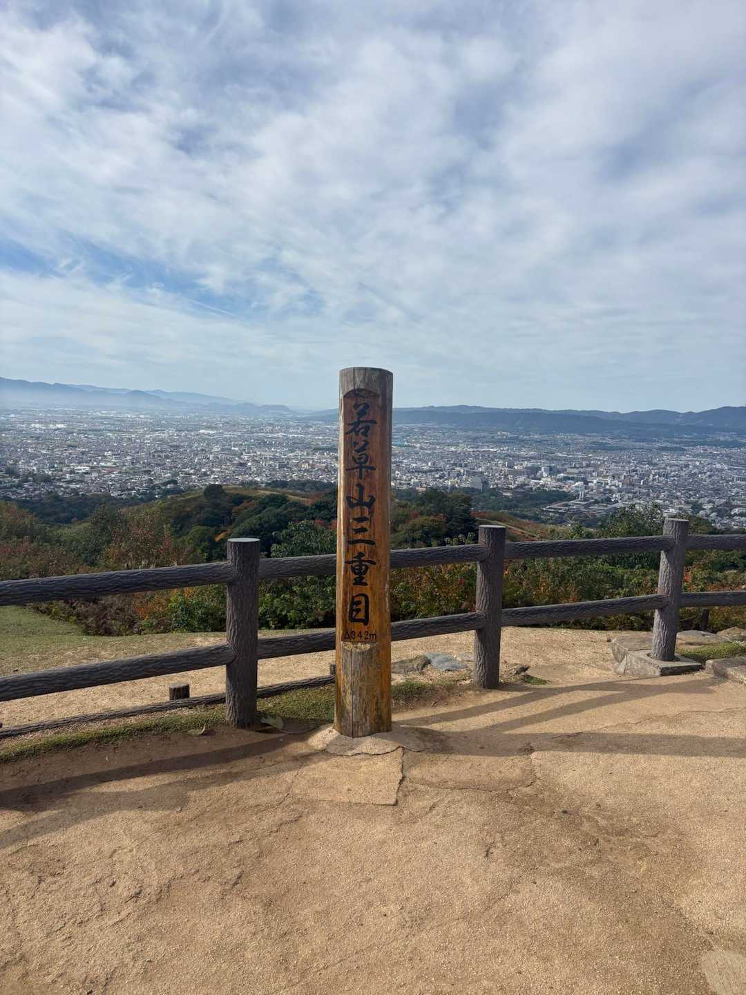 若草山 周回コースの写真