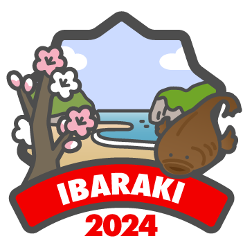 常陸国ロングトレイル2024「北東地区」