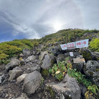 9合目に到着！
ここまで来れば修行道はおしまい
ここから先は絶景ばかりです