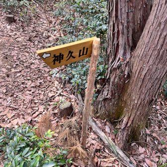 こうゆう看板があるのがありがたい🙏