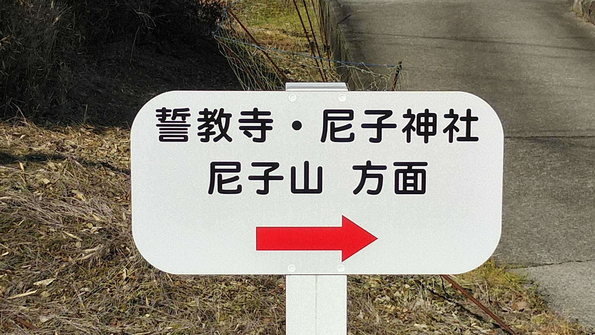 登山口へ
