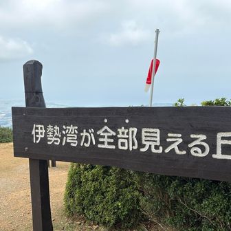 へ〜😃✨