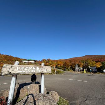 ここから駐車場までのロード歩きが辛い
さて次の山に急いで移動しないと💦