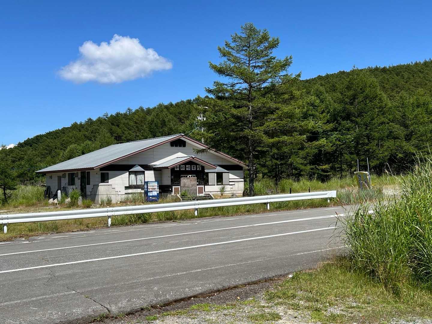 和田峠駐車場の向かい側に
閉業した和田峠茶屋
自販機が見えるけど使えないそう
トイレなし